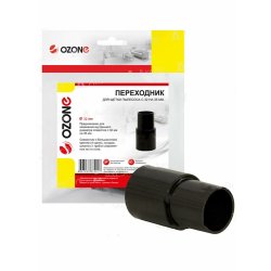 Ozone UN-15